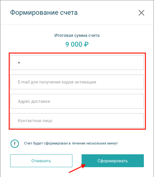 Раздел сервис и услуги ЛКК