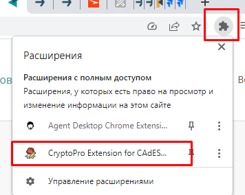Частые проблемы в работе с КЭП и способы решения
