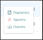 Подключение к ЛКП
