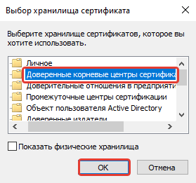 Частые проблемы в работе с КЭП и способы решения