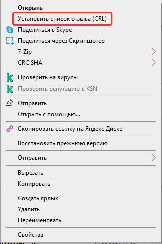Частые проблемы в работе с КЭП и способы решения