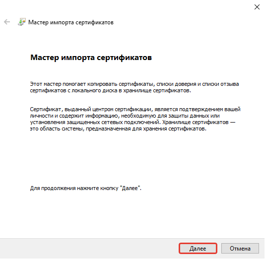 Частые проблемы в работе с КЭП и способы решения