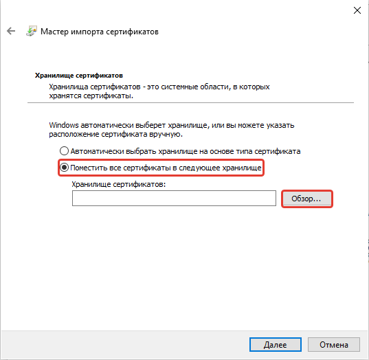 Частые проблемы в работе с КЭП и способы решения